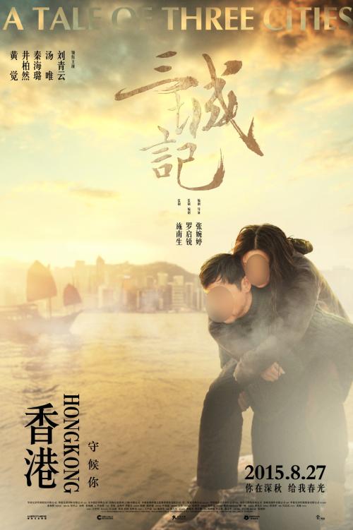 做假洪都拉斯签证